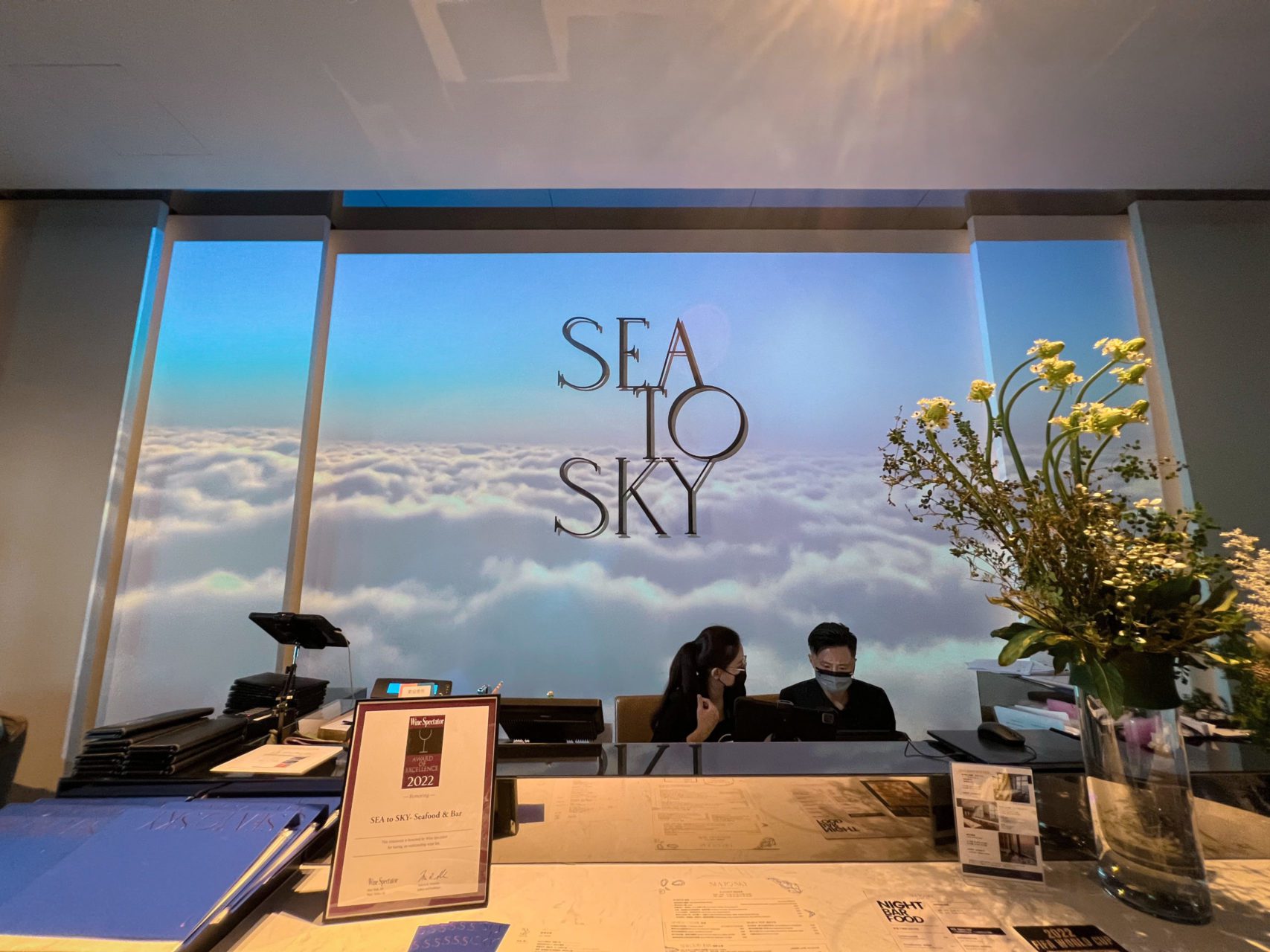 高空餐廳｜Sea to sky