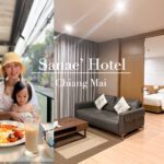 清邁飯店｜Sanae' Hotel Chiang Mai，超大房間有客廳，附早餐一晚3000元有找！親子住宿首選！