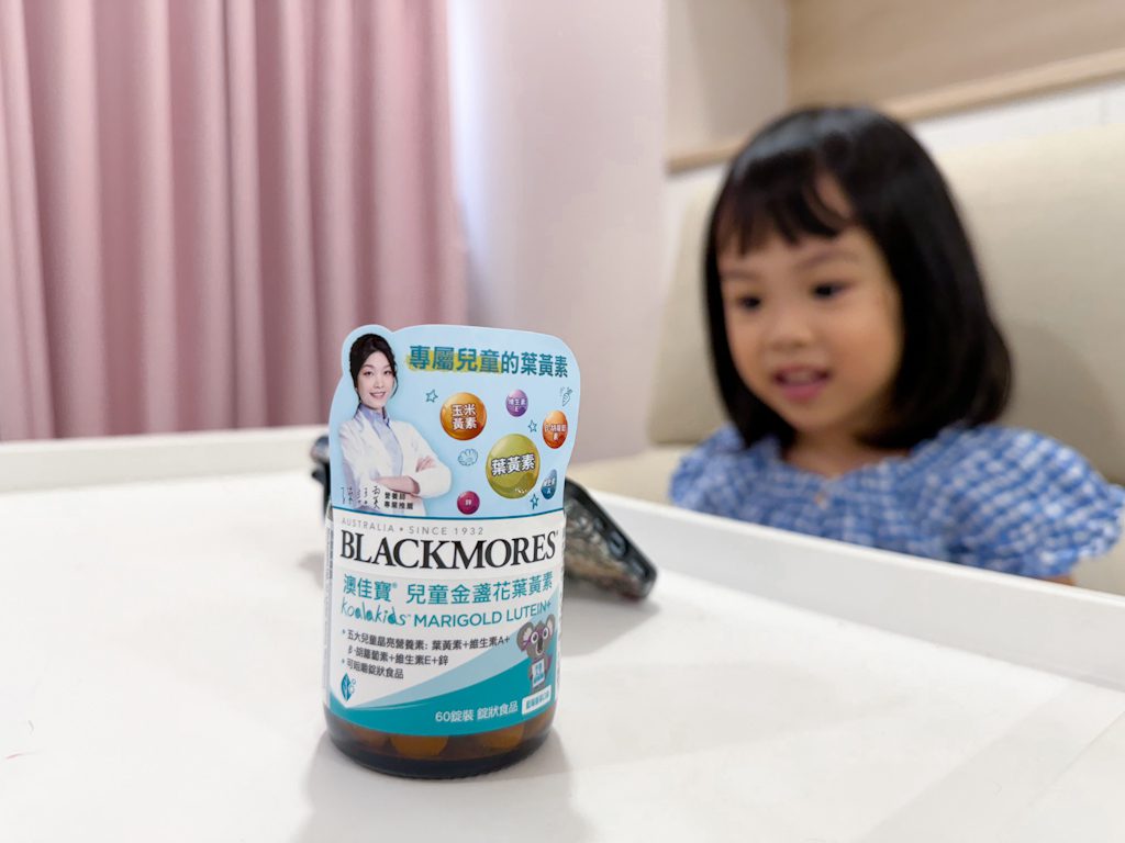 孩子長時間使用3C怎麼辦？首選澳佳寶兒童葉黃素，讓爸媽安心守護兒童晶亮學習!