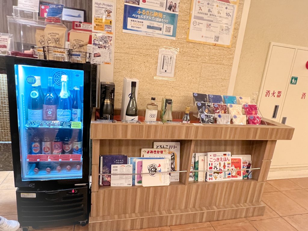 沖繩美國村親子飯店 沖繩美國村親子飯店