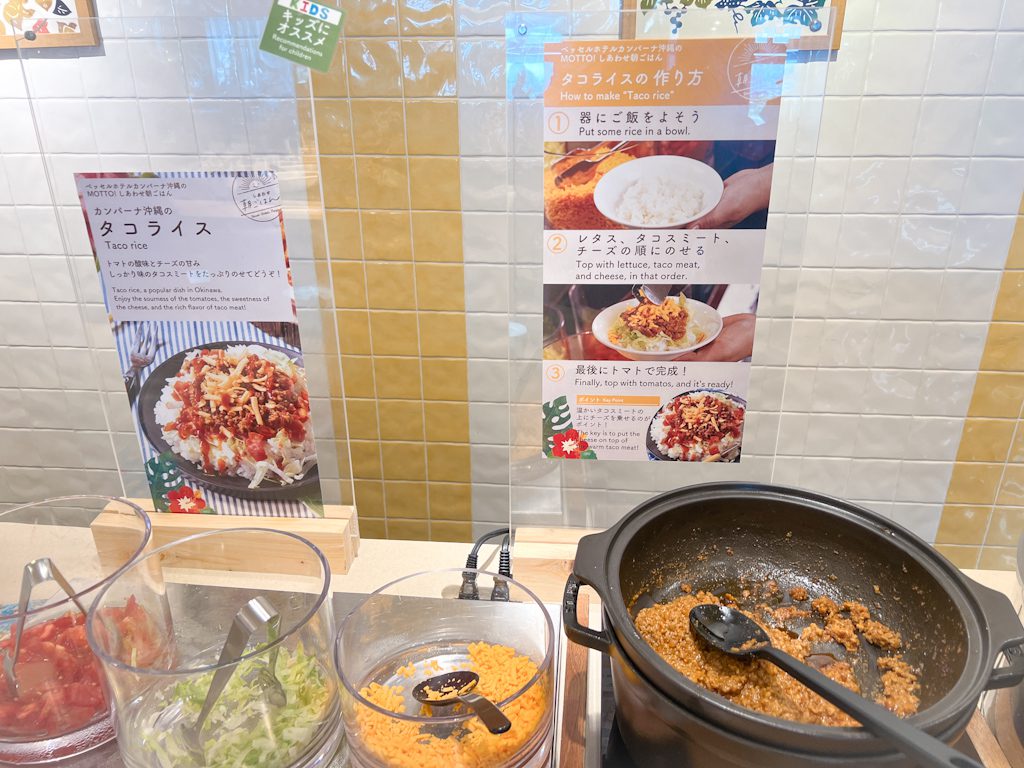 沖繩美國村親子飯店 沖繩美國村親子飯店