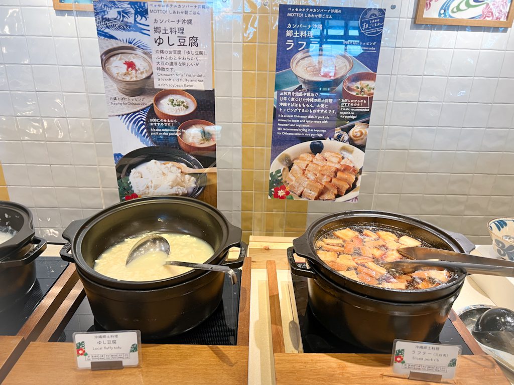 沖繩美國村親子飯店