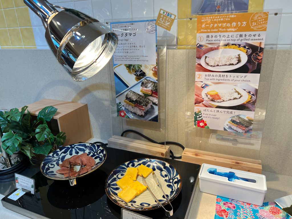 沖繩美國村親子飯店
