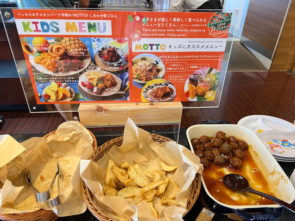 沖繩美國村親子飯店