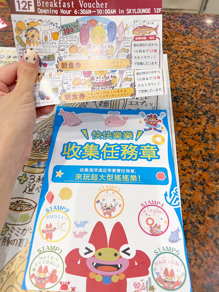 沖繩國際通親子飯店 沖繩國際通親子飯店