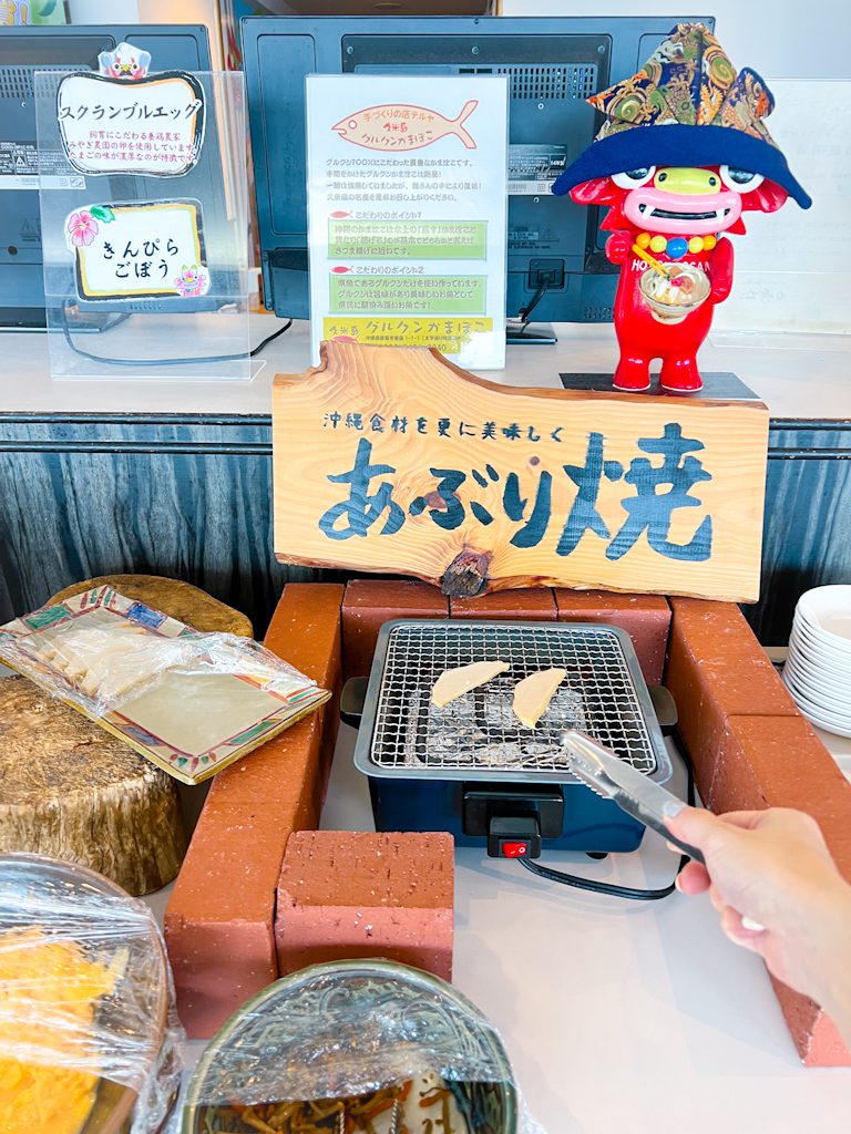 沖繩國際通親子飯店