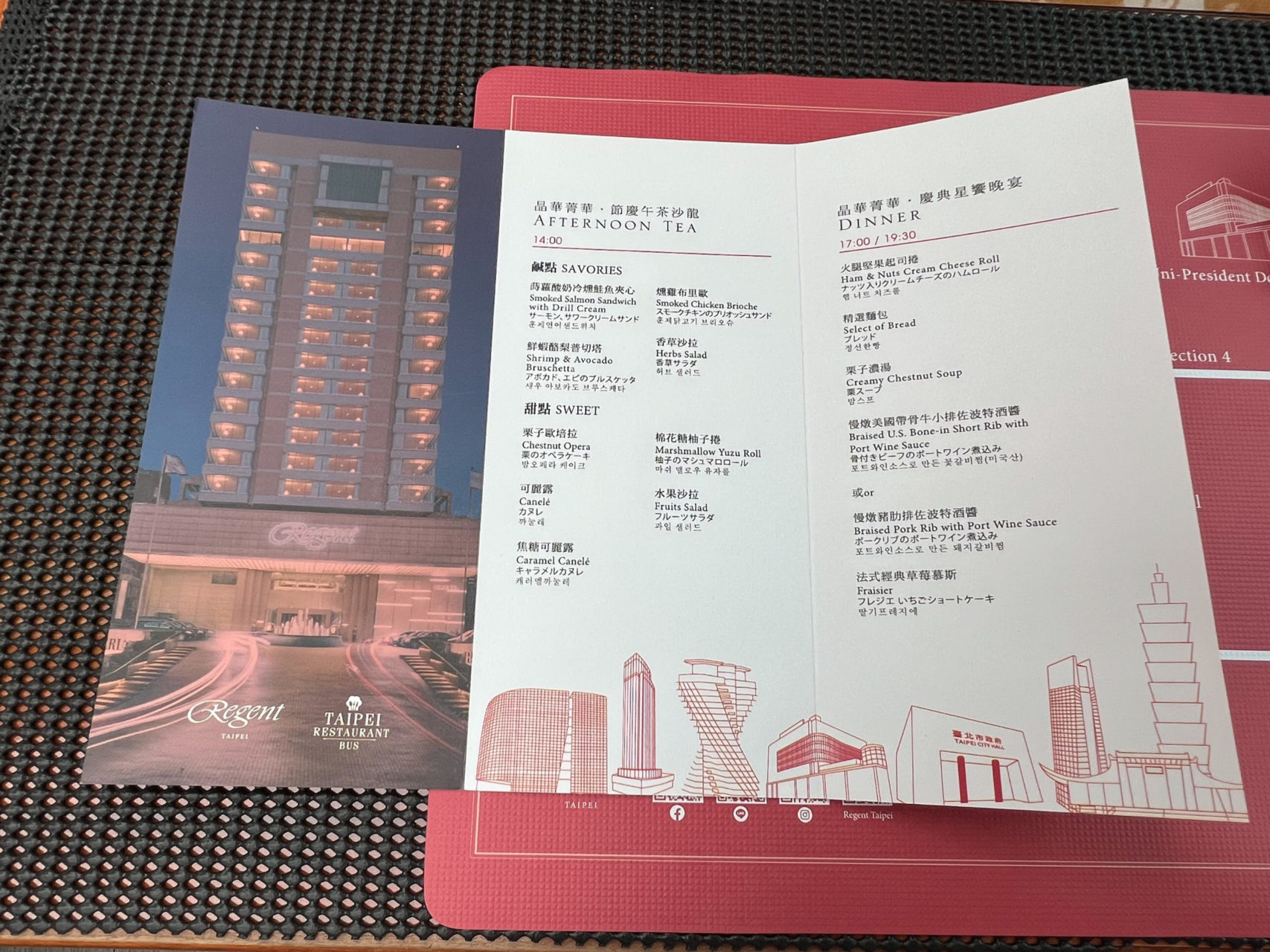 台北｜雙層餐車 x 晶華酒店 ｜下午茶・晚間套餐 